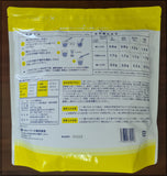Toromi Smile Clear Thickener 700g