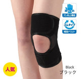 bonbone Thin PF Cross Belt Knee Support